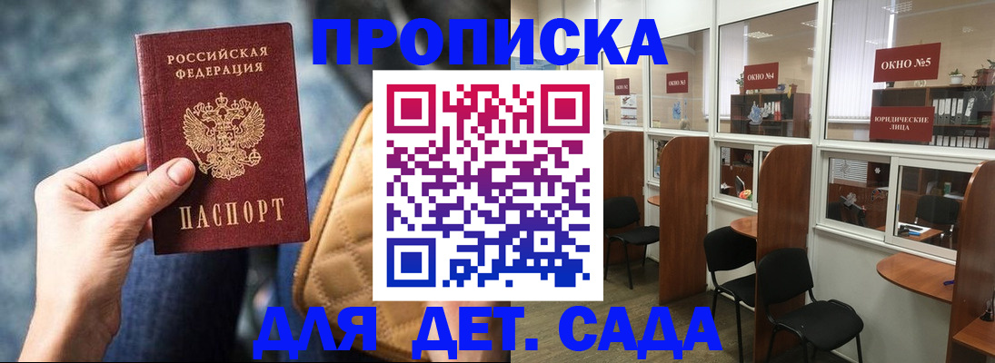 миграционный учет в Ржеве