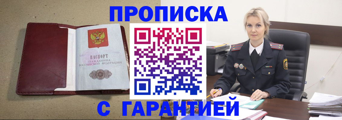 временная регистрация 2025 в Ржеве